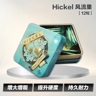 Hickel 风流果【12粒】